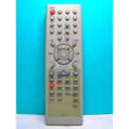 オリオン電機 テレビデオリモコン V