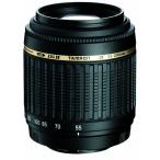 TAMRON AF 55-200mm F/4-5.6Di II LD MACRO цифровой специальный Sony α для A15M