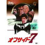 オフサイド7 DVD