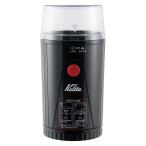 Kalita легкий cut Mill кофемолка EG-45