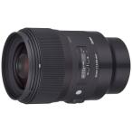 35mm F1.4 DG HSM SONY-E крепление для беззеркальный для 