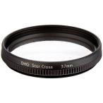 MARUMI Cross фильтр 37mm DHG 4X Cross 37mm Cross эффект для 