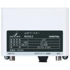 DX антенна UHF бустер 33dB type 710MHz соответствует BU33L2