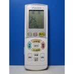  Daikin кондиционер дистанционный пульт BRC937A505