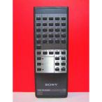  Sony пульт от аудиосистемы RM-D450