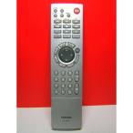 東芝 テレビデオリモコン CT-90151