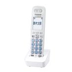  Panasonic расширение беспроводная телефонная трубка белый KX-FKD603-W