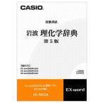 CASIO Ex-word содержание CD-ROM XS-IW02A Iwanami физика и химия словарь сбор 