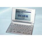 CASIO Ex-word XD-H7300 электронный словарь английский язык / китайский язык (17 содержание )