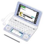  Casio Computer EX-word ученик начальной школы предназначенный электронный словарь белый 