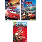 カーズ 1、2、トゥーン メーターの世界つくり話 レンタル落ち 全3巻セット マーケットプレイスDVDセット商品