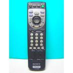 SONY телевизор дистанционный пульт RM-J239