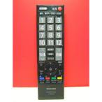  Toshiba телевизор дистанционный пульт CT-90320