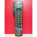  Panasonic телевизор дистанционный пульт N2QAYB000588