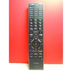  Toshiba цифровой телевизор дистанционный пульт CT-90311
