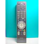  Toshiba цифровой телевизор дистанционный пульт CT-90250