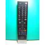  Toshiba цифровой телевизор дистанционный пульт CT-90376