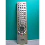  Toshiba телевизор дистанционный пульт CT-90167