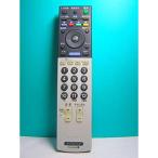  Sony цифровой телевизор дистанционный пульт RM-JD005