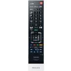 Toshiba жидкокристаллический телевизор дистанционный пульт CT-90376 75023764