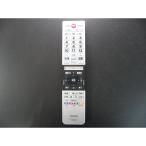  Toshiba жидкокристаллический телевизор дистанционный пульт CT-90479 75043893