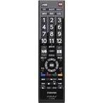  Toshiba жидкокристаллический телевизор дистанционный пульт CT-90486 75044681