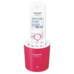  Panasonic RU*RU*RU цифровой беспроводной телефонный аппарат родители машина только 1.9GHz DECT основа system розовый VE-GDS01DL-P