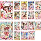 夢色パティシエール + SP プロフェッ