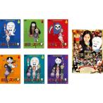 怪談レストラン アニメ版 全6巻 + 実写 劇場版 怪談レストラン レンタル落ち 全7巻セット マーケットプレイスDVDセット商品