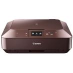 Canon Canon струйный многофункциональная машина PIXUS MG7130 BW