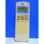  Daikin кондиционер дистанционный пульт ARC430A1