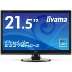 iiyama WLED подсветка установка 21.5 широкий жидкокристаллический дисплей ProLite E2278HD-2