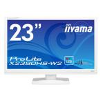 iiyama IPS system panel + белый LED подсветка установка 23 широкий жидкокристаллический дисплей ProLite X2380HS-W2