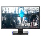 IODATAge-ming монитор 27 дюймовый GigaCrysta WQHD ADS panel (RPG направление /HDMI×3/DisplayPor