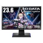 IODATAge-ming монитор 23.6 дюймовый FHD 1080p GigaCrysta 144Hz 0.6ms TN panel (PS5/H