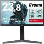 G-MASTERge-ming монитор дисплей 23.8 дюймовый 165Hz 0.8ms IPS system полный HD высота регулировка все кабель есть 