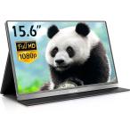  мобильный монитор 15.6 дюймовый Kogoda мобильный дисплей портативный монитор 1920x1080 FHD HDR соответствует USB Ty