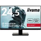 G-MASTERge-ming монитор дисплей 24.5 дюймовый 165Hz 0.5ms TN полный HD все кабель есть 3 год гарантия внутренний sa