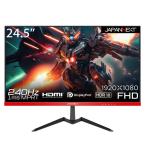 JAPANNEXT 24.5 дюймовый 240Hz соответствует ge-ming монитор JN-245VG240FLFHDR HDMI DP