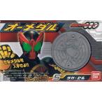 仮面ライダーオーズ オーメダル 第1弾 5.タカ・セル(食玩) 箱付