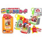  Anpanman ..... много .. из впервые ... и карта 