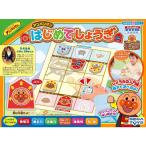  Anpanman впервые .....