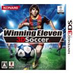  Winning Eleven 3D футбол - 3DS
