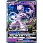 ポケモンカードゲームSM/ミュウツーGX（RR）/ひかる伝説