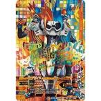 ショッピング仮面ライダーダブル ガンバライジング/ガシャットヘンシン3弾/G3-001 仮面ライダーエグゼイド ダブルアクションゲーマー レベルＸＸ R LR