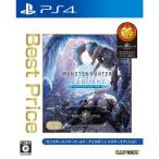 モンスターハンターワールド_アイスボーン マスターエディション Best Price