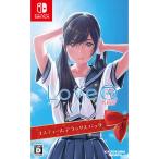 LoveR Kiss костюм Deluxe упаковка -Switch