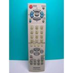 パナソニック テレビデオリモコン L