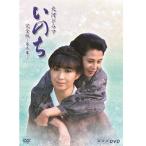 三田佳子主演 大河ド�