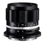 MACRO APO-ULTRON D35mm F2 (APS-C) Nikon Z